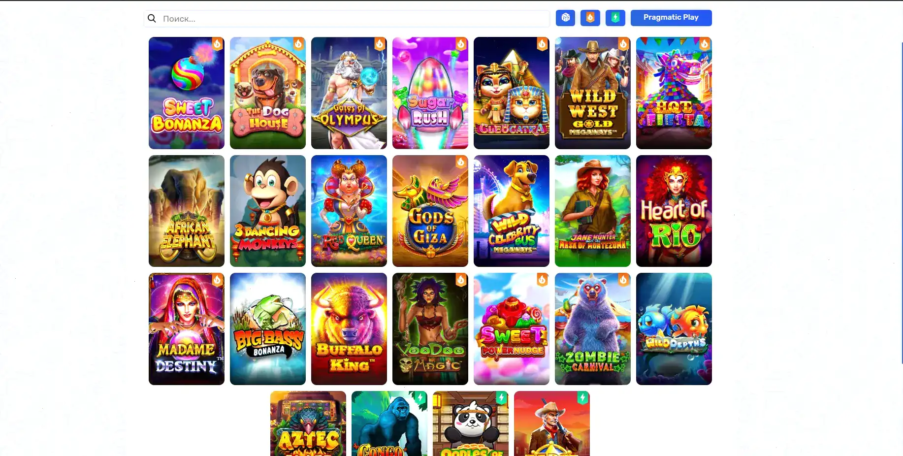 Бонусы и акции казино Starda на экране смартфона